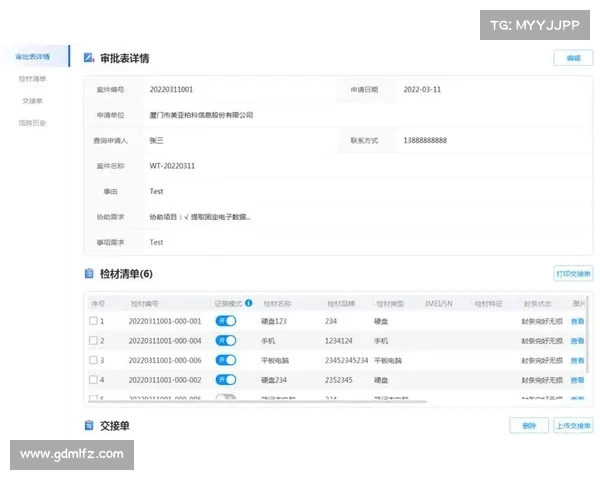 安帅涉嫌逃税超100万欧或面临四年监禁案件进入调查阶段 安帅涉嫌逃税超100万欧或面临四年监禁案件进入调查阶段